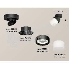 Светильник Ambrella Light XM8102021 SBK/FR черный песок/белый матовый GX53 (A2229, A2106, C8102, N8402)