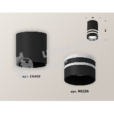 Светильник Ambrella Light XS6302062 SBK/FR черный песок/белый матовый MR16 GU5.3 (C6302, N6236)