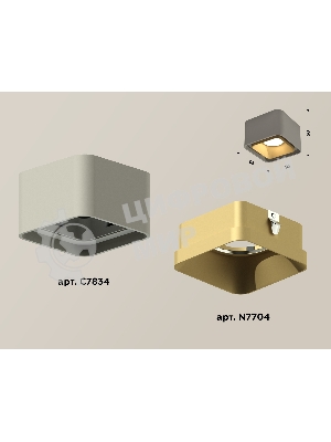 Светильник Ambrella Light XS7834004 SGR/SGD серый песок/золото песок MR16 GU5.3 (C7834, N7704)