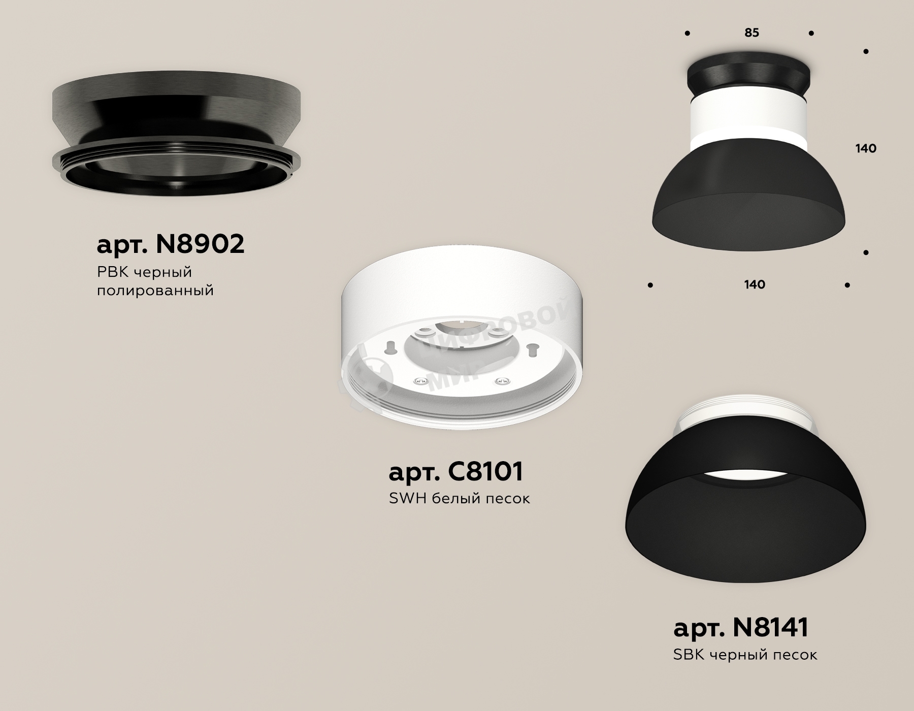Светильник Ambrella Light XS8101051 SWH/SBK/PBK белый песок/черный песок/черный полированный GX53 (N8902, C8101, N8141)