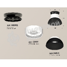 Светильник Ambrella Light XS8101051 SWH/SBK/PBK белый песок/черный песок/черный полированный GX53 (N8902, C8101, N8141)