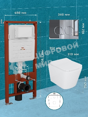 Комплект BAU 6 в 1: усиленная инсталляция BAU IDEAL, унитаз подвесной безободковый Bau Stil 51х35, сиденье дюропласт микролифт, клавиша BAU Round, хром