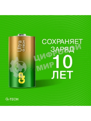 Алкалиновые батарейки GP Ultra Alkaline G-Tech 14А типоразмера C - 2 шт. на блистере