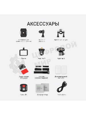 Экшн-камера Digma DiCam 980 1xCMOS 12Mpix черный