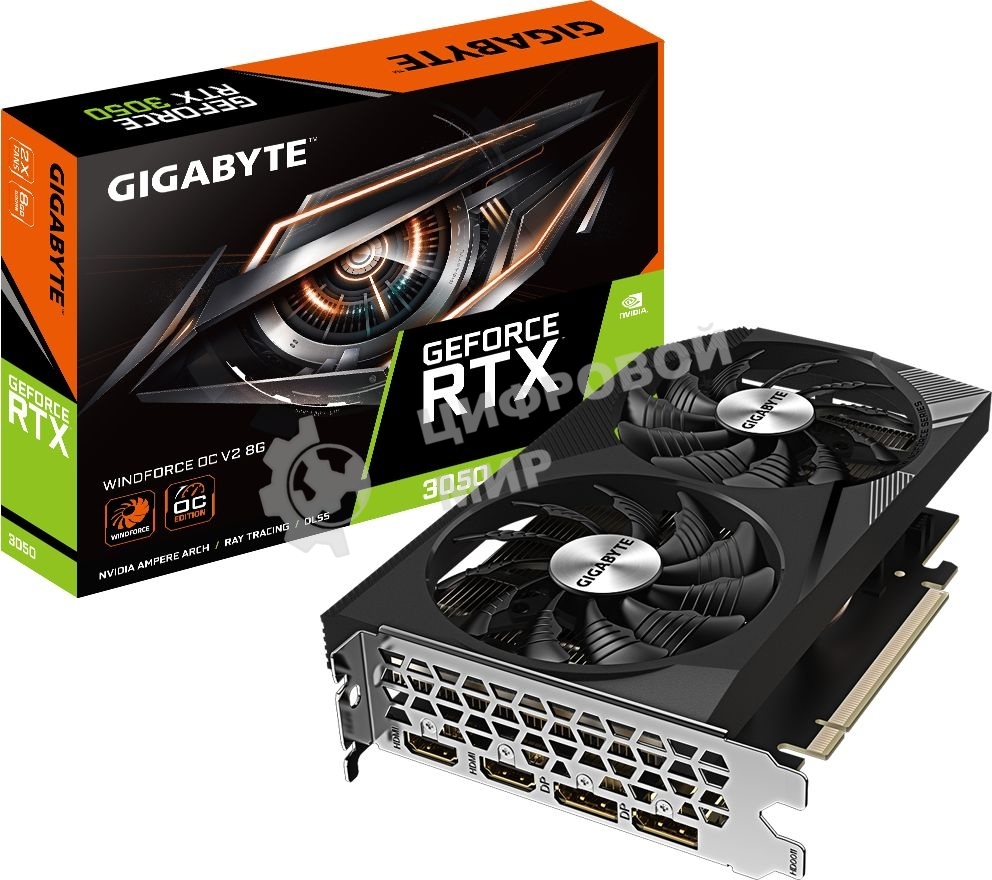 Видеокарта GIGABYTE NVIDIA GeForce RTX 3050 8Gb GDDR6 128bit 2xHDMI 2xDP