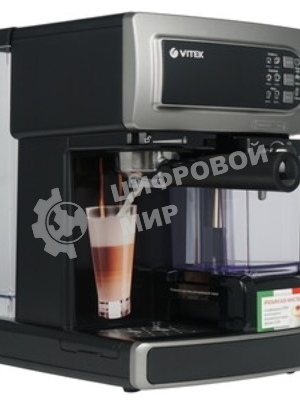 Кофеварка рожковая Vitek VT-1517 SR серый, исп. кофе - молотый, 1.65 л, 1238 Вт, 15 Бар