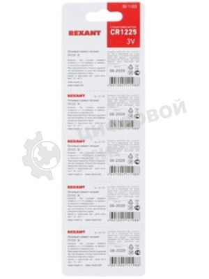 Батарейка литиевая Rexant CR1225 3В блистер 5 шт.
