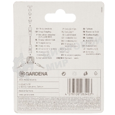 Тройник Gardena Профи (02834-20.000.00)