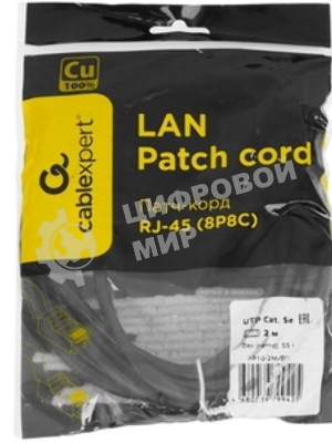 Патч-корд медный UTP Cablexpert PP10-2M/BK cat.5e, 2м, литой, многожильный, черный
