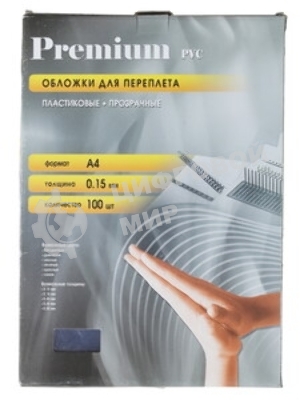 Обложки для переплета Office Kit A4 прозрачный (100 шт) PCA400150