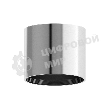 Корпус светильника C7405 PSL серебро полированное D70*H60mm MR16 GU5.3