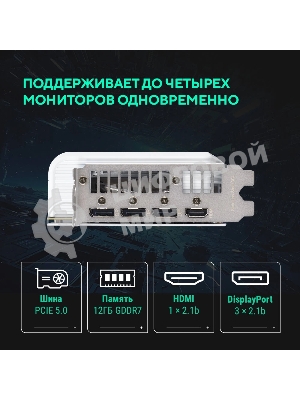 Видеокарта ASUS GeForce RTX 5070 PRIME White OC Edition, 12 GB GDDR7, 192 bit, 3xDisplayPort, HDMI, GPU 2325 MHz