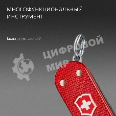 Мультитул Victorinox Companion S Alox (0.6261.20) 58мм 5функц. красный карт.коробка