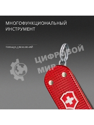 Мультитул Victorinox Companion S Alox (0.6261.20) 58мм 5функц. красный карт.коробка