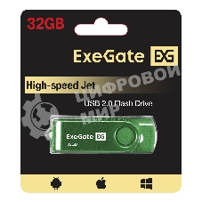 Exegate EX302046RUS USB-флеш накопитель ExeGate Jet 32GB зеленый (USB2.0, 480Mbps, пластик/металл)
