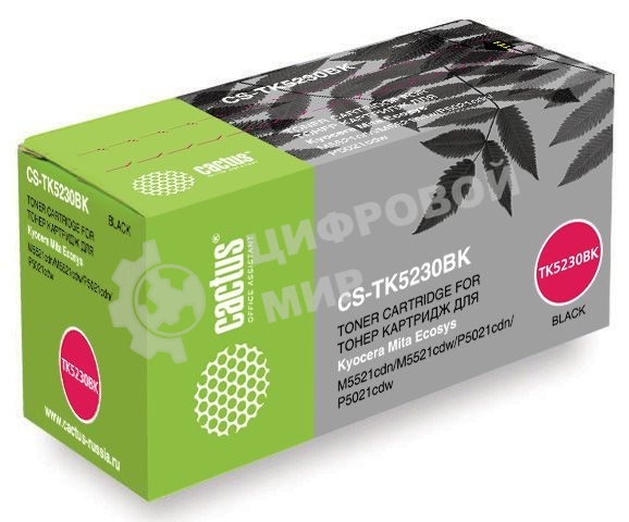 Картридж лазерный Cactus CS-TK5230BK черный (2600 стр.) для Kyocera Ecosys M5521cdn/M5521cdw/P5021cdn/P5021cdw
