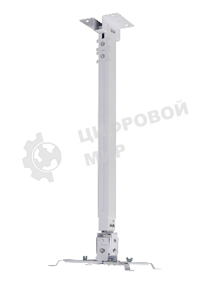 Кронштейн для проектора Cactus CS-VM-PRE03-WT белый макс, 15кг настенный и потолочный поворот и наклон
