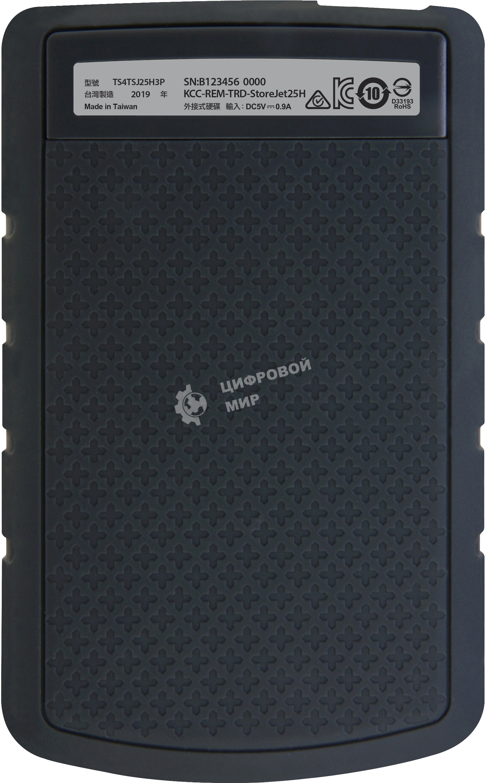 Внешний HDD 2.5