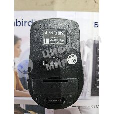(Из ремонта, рабочий, гарантия 7 дней) Мышь беспроводная Gembird MUSW-425 синий, 2400 dpi, радиоканал, USB, кнопки - 6