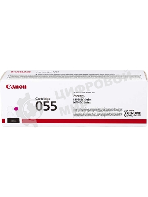 Картридж лазерный Canon 055 M (3014C002) пурпурный (2100 стр.) для Canon i-SENSYS серий MF740, LBP660