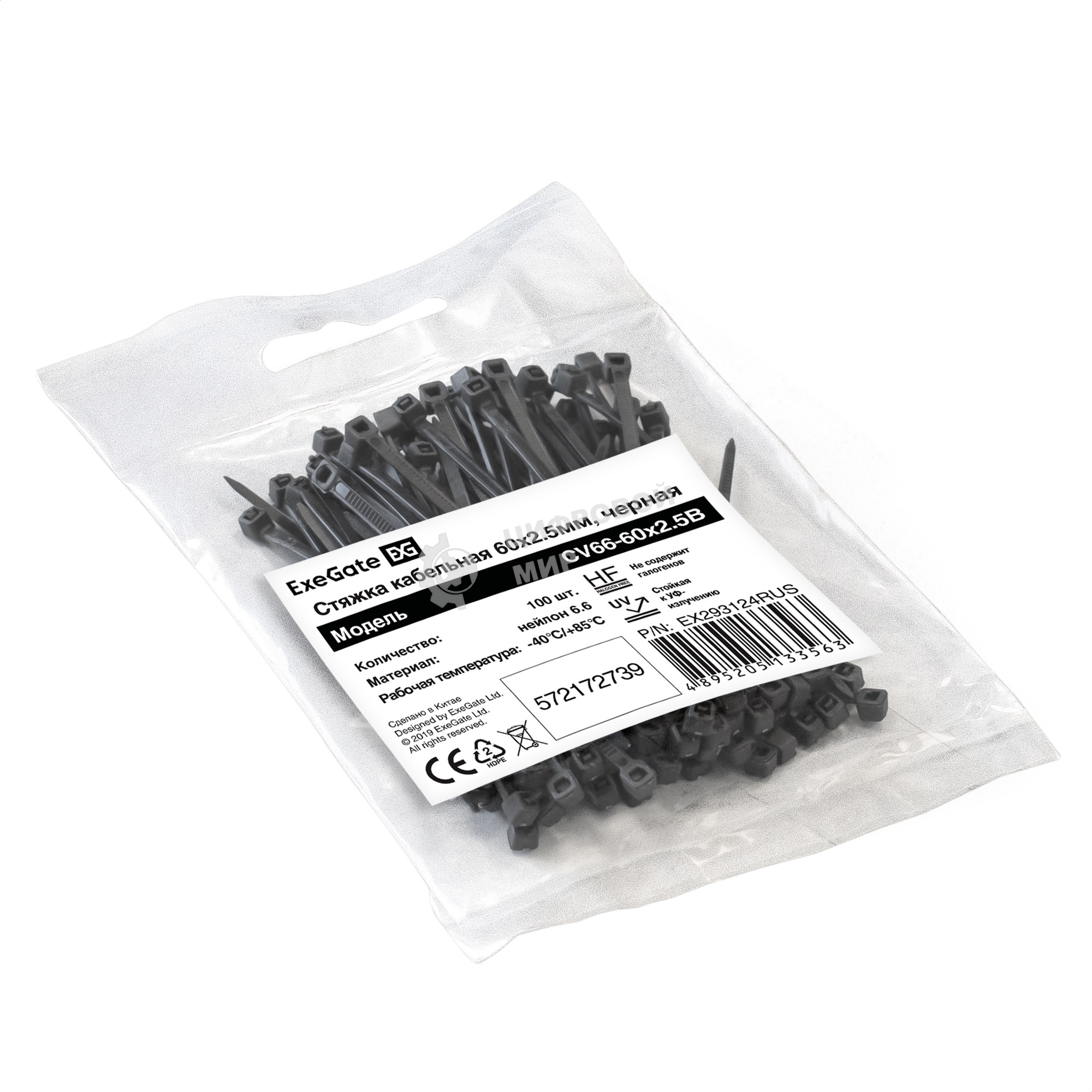 Стяжка (хомут) нейлоновая ExeGate EX293124RUS CV66-60x2.5B (нейлон 6.6, 60x2.5 мм, неоткрывающаяся, halogen free, -40°C - +85°C, черная, 100 шт)