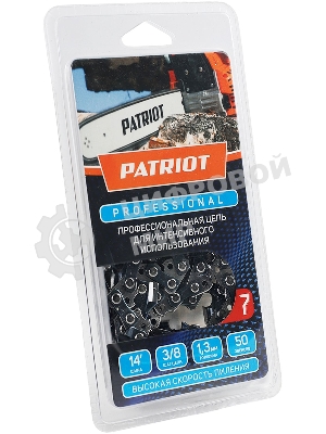 Цепь PATRIOT 91LP-50E, 3/8 1,3 50 звеньев, чизель, PROFESSIONAL (блистер)