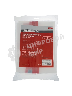 Пленочная дверь Matrix на молнии типа L220x120 cm с малярной лентой 25 см х 10 м