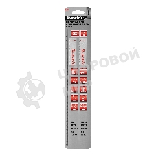 Полотна по дереву Matrix для сабельной пилы 275 x 8,5 мм