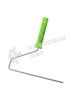 Ручка для валиков Сибртех 250 мм, D ручки - 6 мм, оцинкованная