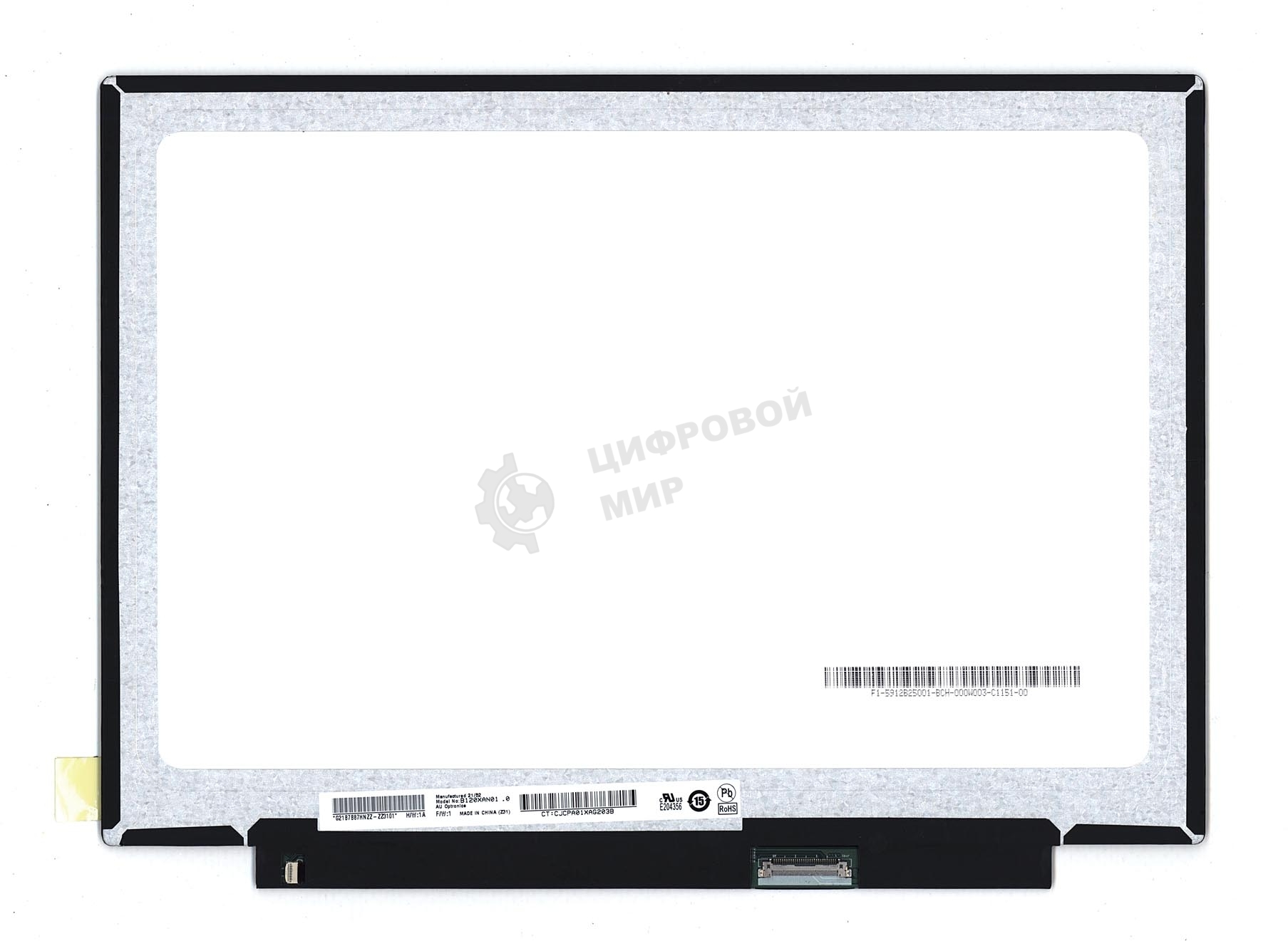 Матрица B120XAN01.0