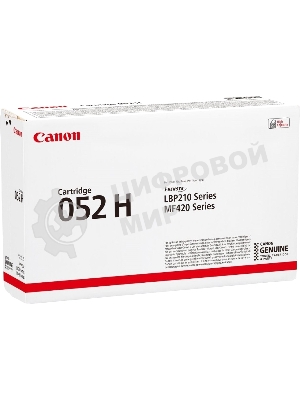 Картридж лазерный Canon 052 H 2200C002 черный (9200 стр.) для Canon MF421dw/MF426dw/MF428x/MF429x