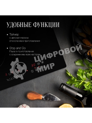 Встраиваемые электрические панели Kuppersberg ECO 411 45 см, стеклокерамика, Hi-Light, черный