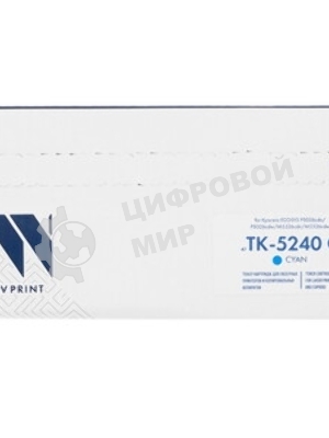 Чип NVPrint для Kyocera Ecosys P5026cdn/M5526cdn (TK-5240C) Cyan, 3K