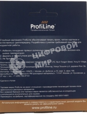 Картридж струйный ProfiLine PL-047240 для принтеров Epson StylusC63 Cyan пигмент