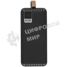 Внешний аккумулятор PERFEO (PF_E2086) - 30000 mAh/LED QC3.0/Type-C/2, черный