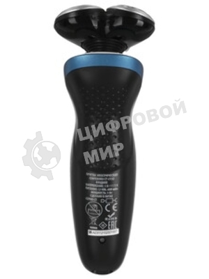 Электробритва Centek CT-2152 (сер/бел/син) 5 ВТ, 3 плав. головки, аккумулятор+работа от сети