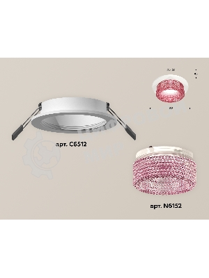 Комплект встраиваемого светильника Ambrella light XC6512042 SWH/PI белый песок/розовый MR16 GU5.3 (C6512, N6152)