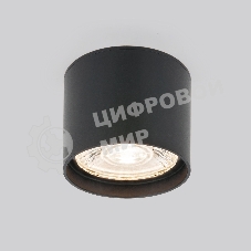35132/H / Светильник садово-парковый со светодиодами Light  LED 2105 черный