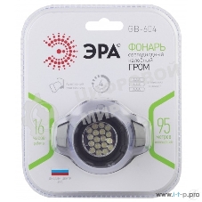 Фонарь ЭРА GB-604 налобный 18xLED 3xААА 4 реж. черный бл
