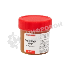Флюс для пайки Rexant, паяльный жир нейтральный, 20 мл, банка, блистер