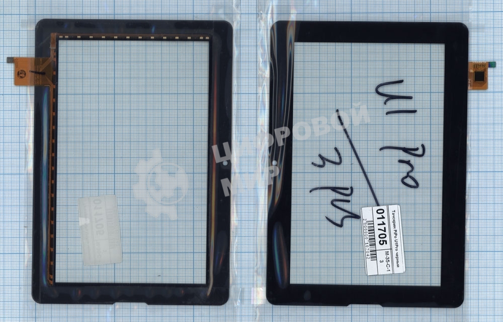 Сенсорное стекло (тачскрин) Pipo U1 Pro. черное