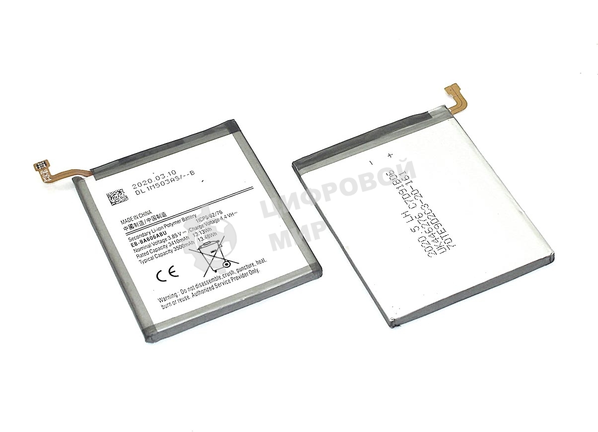 Аккумуляторная батарея EB-BA606ABU для Samsung A6060 Galaxy A60