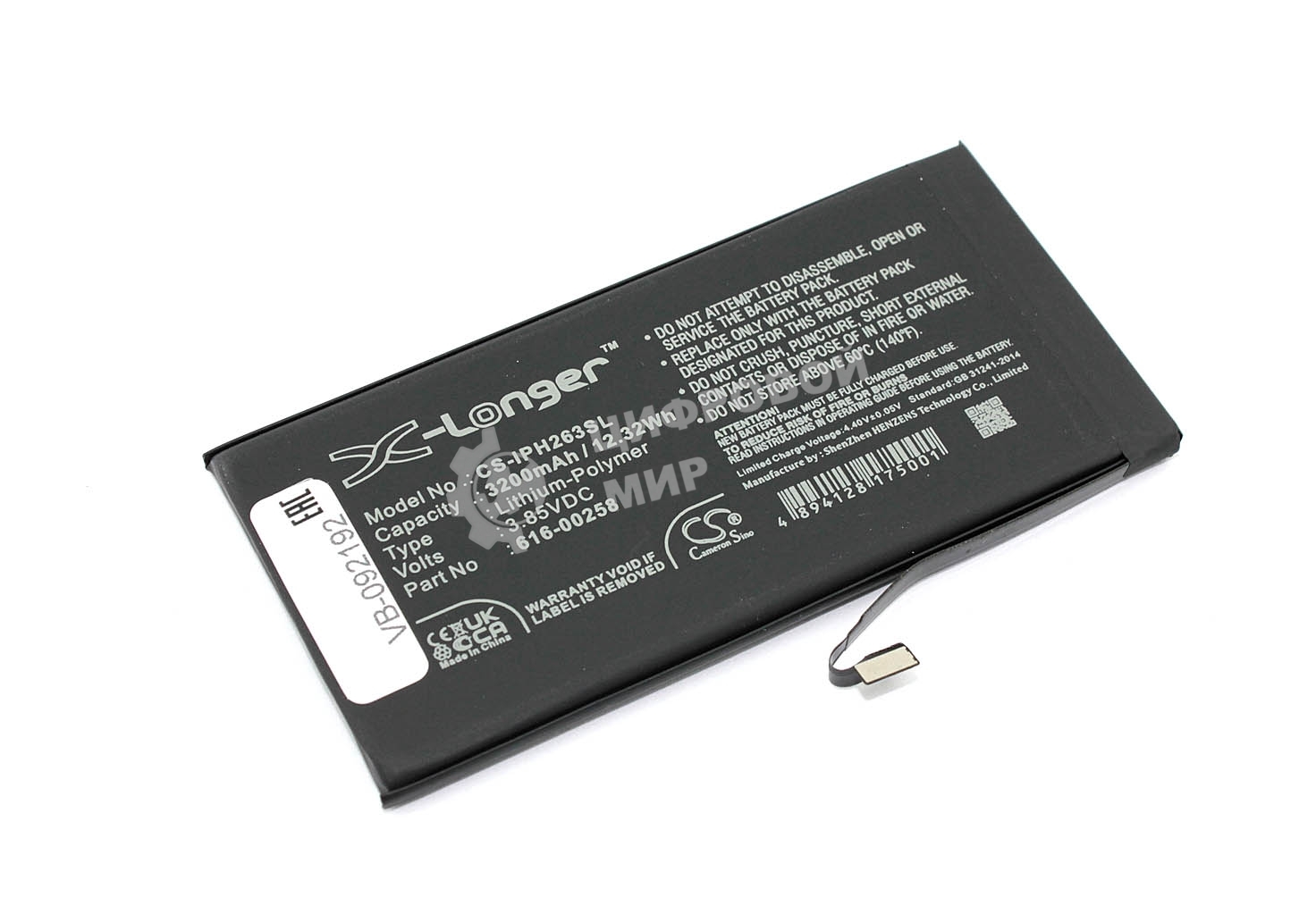 Аккумулятор CameronSino CS-IPH263SL для iPhone 13 3.85V 3200mAh, 12.32Wh Li-Polymer
