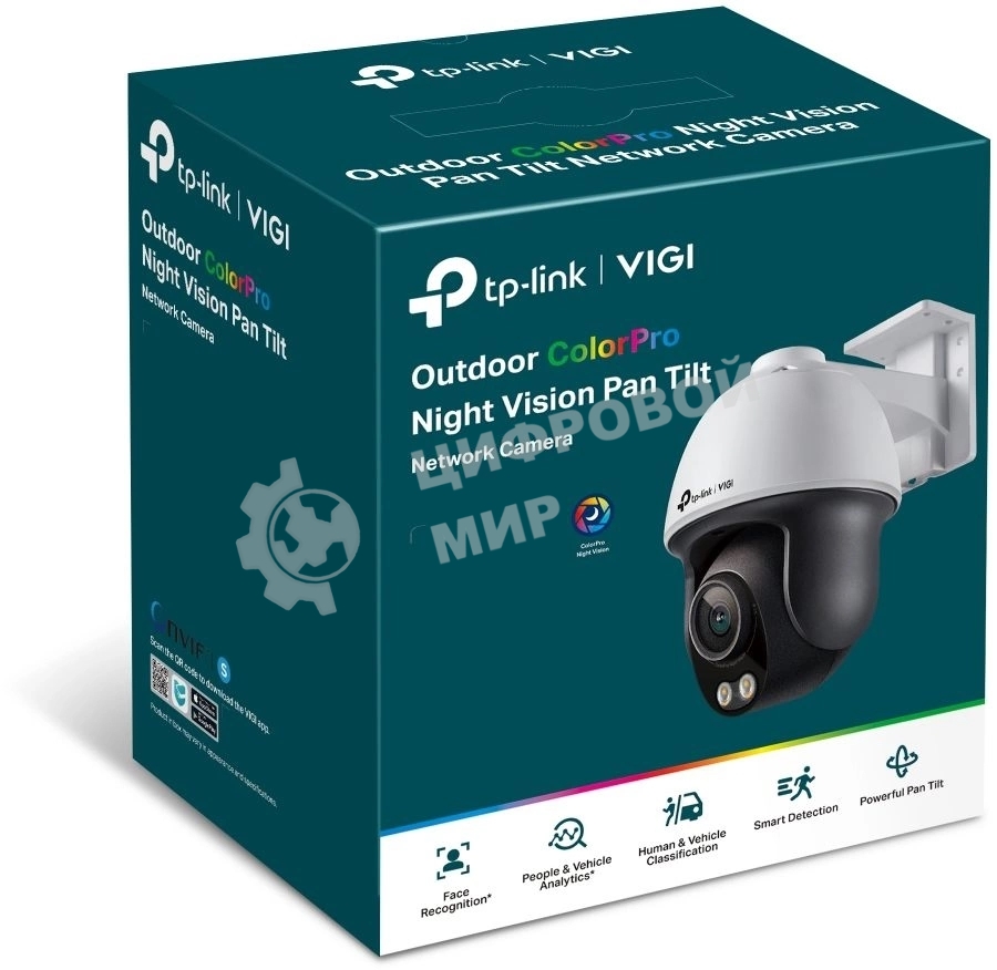 Камера видеонаблюдения IP TP-Link Vigi C540S 4-4мм цв. корп.:белый/черный (VIGI C540S(4MM))