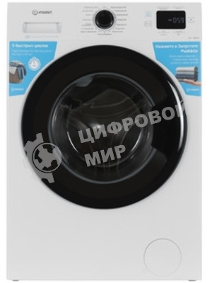Стиральная машина Indesit ILS3 81291 PG белый, загрузка фронтальная 8 кг, 1200 об/мин, класс A