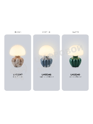Настольная лампа Ambrella light LH53247 CF/WH кофе/белый G9 max 28W D165*220