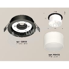 Комплект встраиваемого светильника Ambrella light XC8051016 SBK/FR черный песок/белый матовый GX53 (C8051, N8402)