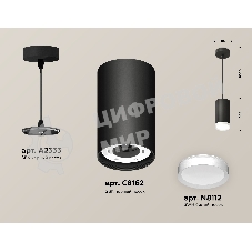 Светильник Ambrella Light XP8162011 SBK/SWH черный песок/белый песок GX53 (A2333, C8162, N8112)