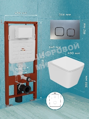 Комплект BAU 6 в 1: усиленная инсталляция BAU IDEAL, унитаз подвесной безободковый Bau Stil Hurricane, быстросъемное тонкое сиденье дюропласт микролифт, клавиша Gun Grey,темно-серый металлик/хром