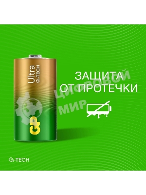 Алкалиновые батарейки GP Ultra Alkaline G-Tech 14А типоразмера C - 2 шт. на блистере